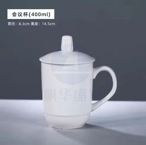陶瓷杯带盖办公室水杯