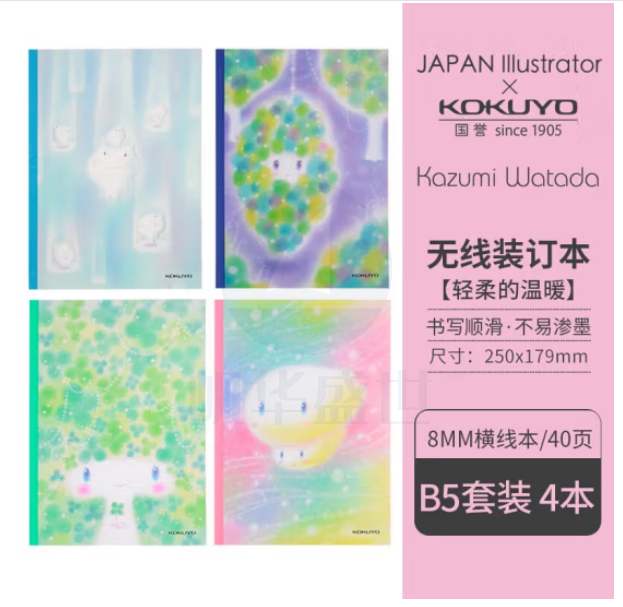 国誉(KOKUYO) 软萌小动物限定款学生笔记本子A5B5无线装订本限量款插画师系列设计本 B5轻柔的温暖WCN-DNB54-J92