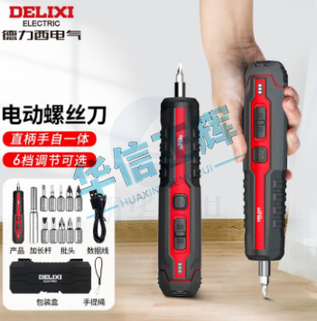 德力西 直式电动螺丝刀 DES5 3.6V直柄手自一体两用锂电螺丝批组套14件套