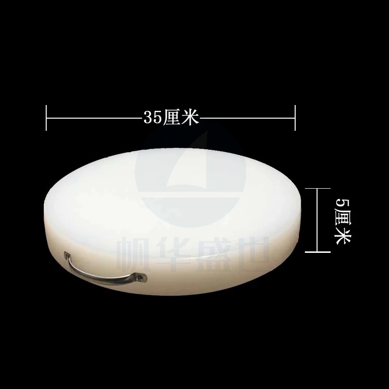 防霉圆形菜板 塑料砧板肉墩 直径35cm
