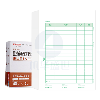 用友  金额记账凭证(全A4)KPJ105