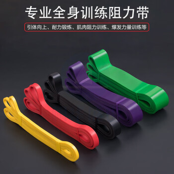 超级训练带/阻力带 黄色/5-15磅