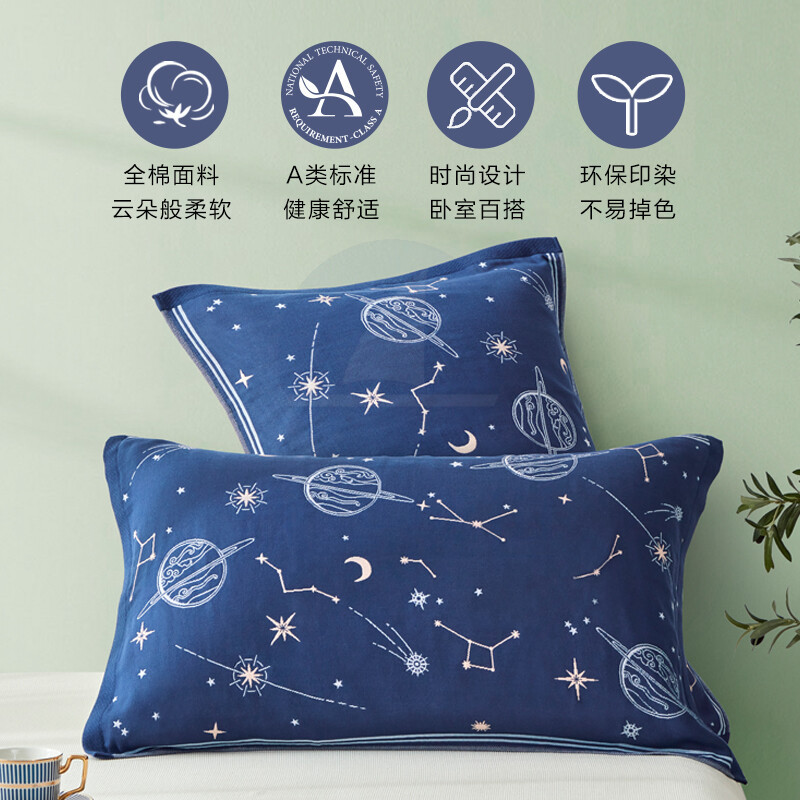 罗莱家纺 全棉枕巾柔软透气单人防滑纯棉枕头巾 蓝色 50*80cm
