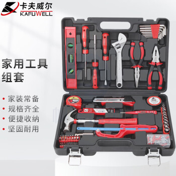 卡夫威尔五金工具箱套装家用组套锤子扳手螺丝刀木工电工61件套 H3240A