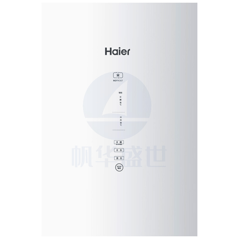 海尔(haier)BCD-272WDGD 272升双门大容量冰箱 家用节能电冰箱 风冷无霜