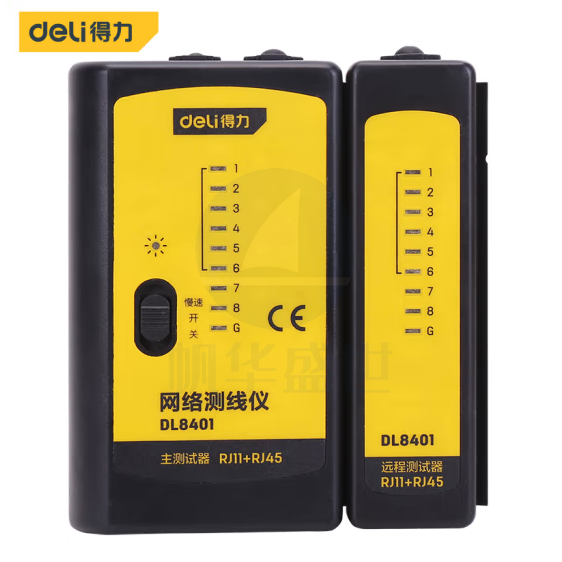 得力（deli）网线电话线测试仪 寻线仪 网络测线仪 DL8401