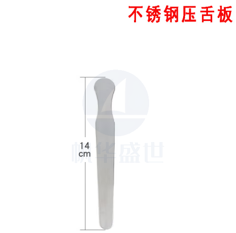 惠利得 实验室用不易变形304不锈钢材质耐磨耐用鲍鱼刀压舌板搅拌片压舌片14cm(10个装)
