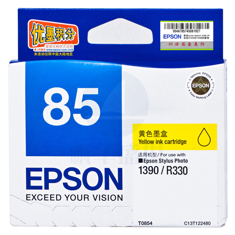 爱普生 T0854 墨盒 810页 黄色 (适用 SP1390、R330)