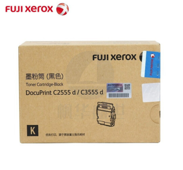 富士施乐CT203283 黑色高容量原装粉盒碳粉 适用于富士施乐（C2555d/C3555d）打印机