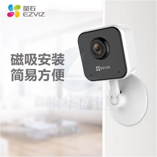 萤石云C1HC监控摄像头无线家用监控器1080P网络高清摄像机手机远程wifi移动侦测夜视12米 C1HC(方款) 官方标配 TJHX08041712082804