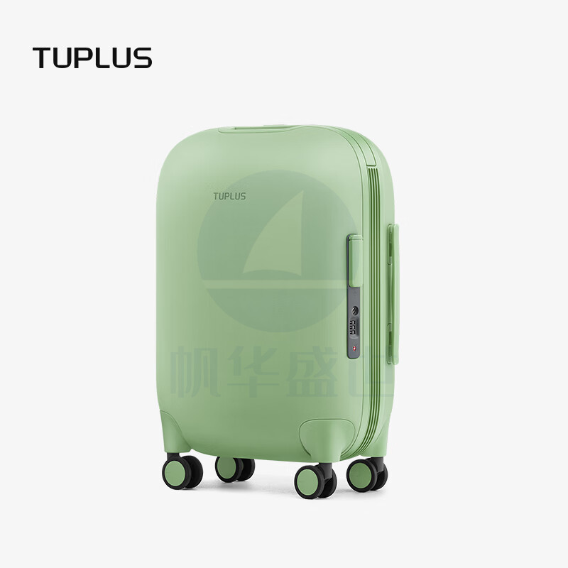 途加(TUPLUS) 抹茶绿 胶囊中置宽拉杆行李箱20英寸登机拉杆箱男女旅行箱