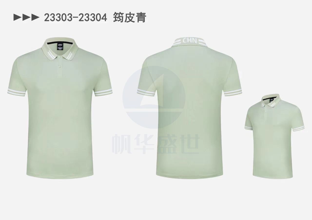 T恤+裤子(套) ID:580