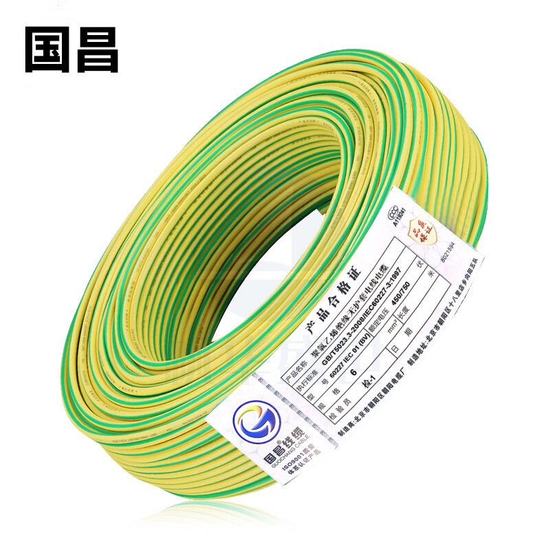 国昌 塑铜电线 BVR6平方 国标单芯多股铜芯线软线家装电线多个颜色可选 米