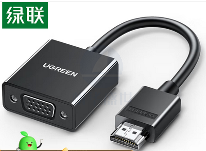 绿联 HDMI转VGA转换器 高清视频转接头