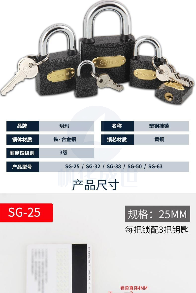 玥玛挂锁箱包行李箱小挂锁柜门锁头防盗锁SG-38