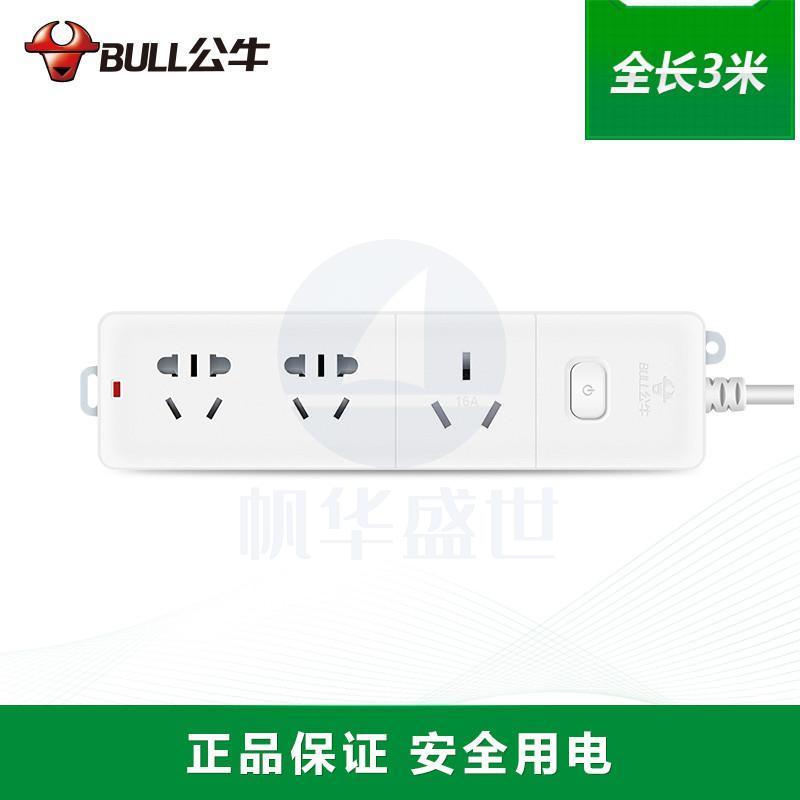 公牛(BULL)GN-406D 大功率16A空调专用插座 3插位 接线板排插大孔拖线板3米