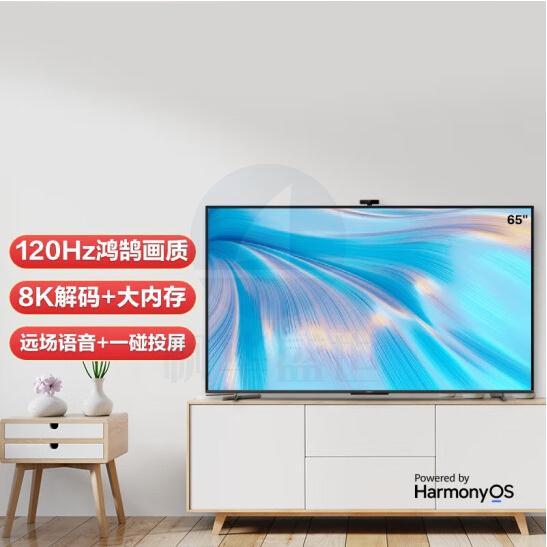华为智慧屏 S Pro 65英寸 HD65KANS 120Hz超薄全面屏 4K超高清液晶电视机 3GB+32GB AI摄像头游戏电视