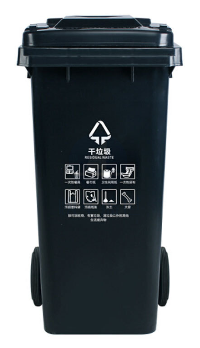 敏胤 MYL-7120 户外分类干垃圾标识垃圾桶(带轮) 120L 黑色