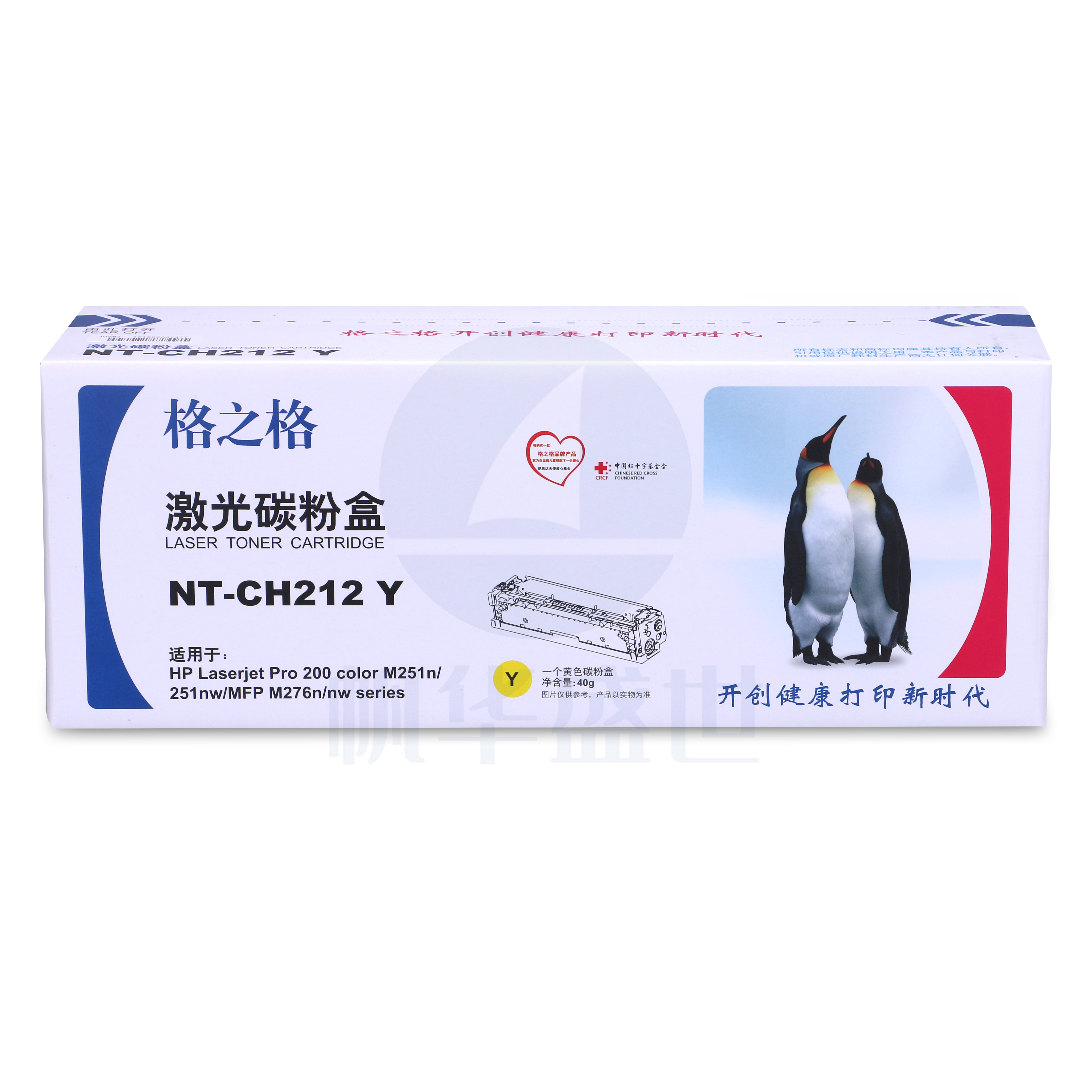格之格 CF212A 青色硒鼓 适用惠普M251n M251nw M276n M276NW佳能7100CN 7110CW