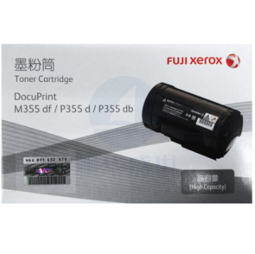 富士施乐(Fuji Xerox)CT201940墨粉盒 P355d/P355db//P368d高容量墨粉筒