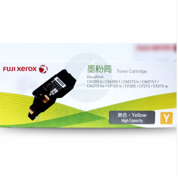 富士施乐(Fuji Xerox)原装CT201598黄色墨粉粉盒 适用CP105b 205b CM215b CM215fw 约1400页
