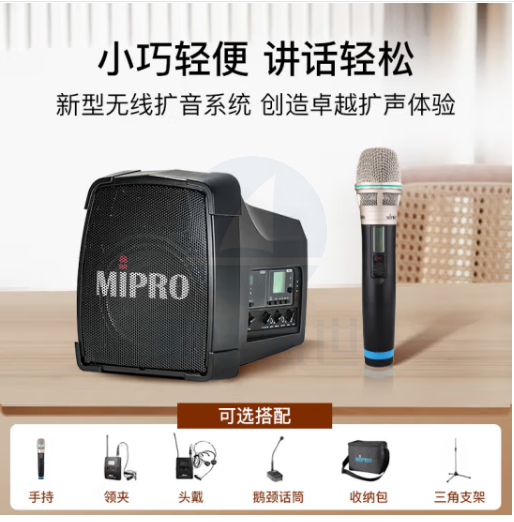 MIPRO 咪宝 MA-200无线手提移动便携式音响户外大功率扩音器小蜜蜂喇叭带麦克风一体 1手持1头戴话筒(新品二代)