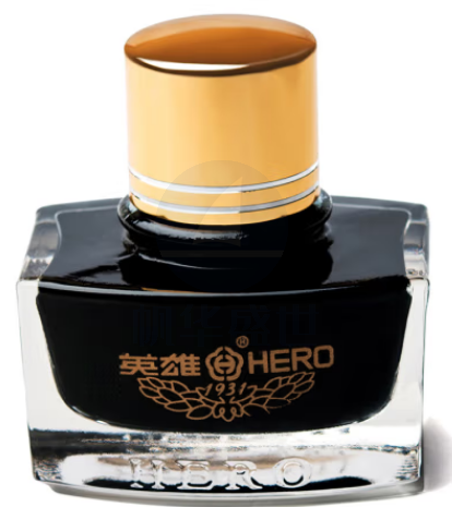 英雄(HERO)钢笔/签字笔钢笔墨水 非碳素染料型9003墨水 墨黑色