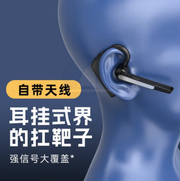 UNIKOO 对讲机远距离迷你小型微型耳挂式对讲机美容院餐厅酒店4S户外民用无线蓝牙对讲机 MAXw10 新型耳挂 服务行业专用【单台装】