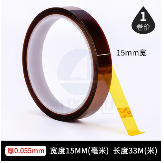 国为(COUVEZI) 金手指茶色耐高温胶带防焊胶带胶布线路电池包扎聚酰亚胺耐高温绝缘胶纸 宽15mm*长33m 一卷