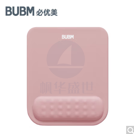 BUBM 鼠标垫记忆棉鼠标垫护腕女手腕垫手托小号创意简约硅胶笔记本电脑鼠标腕托滑鼠垫护手护腕垫男  浅灰红