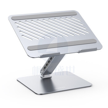 绿联 笔记本支架扩展坞 电脑散热支架 无极调节带HUB拓展坞 USB3.0分线器电脑支架 适用联想/小新/拯救者/苹果