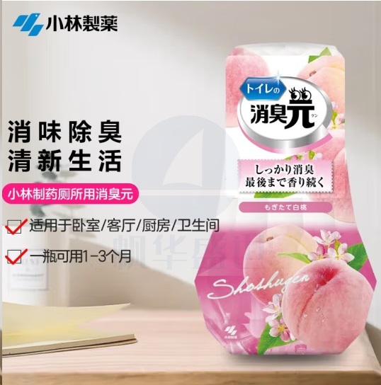 小林制药去异味除臭剂室内空气清新剂芳香剂厕所用消臭元400ml