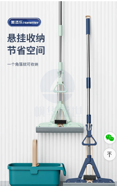 美添乐海绵拖把家用免手洗吸水地拖对折式胶棉拖布头干湿两用大号 冷锋一体杆【33cm配1个棉头】
