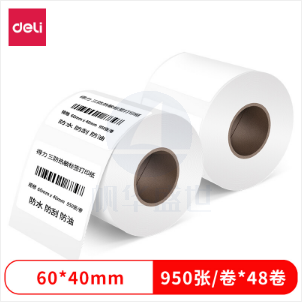 得力 60*40mm双防热敏标签打印纸 电子面单标签不干胶打印纸电子称条码纸 2卷(950张*卷)12302