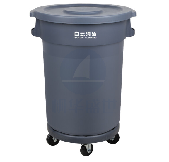 白云清洁 (baiyun cleaning)AF07502 120L 带轮 带底座垃圾桶圆形加厚塑料桶 (.161)