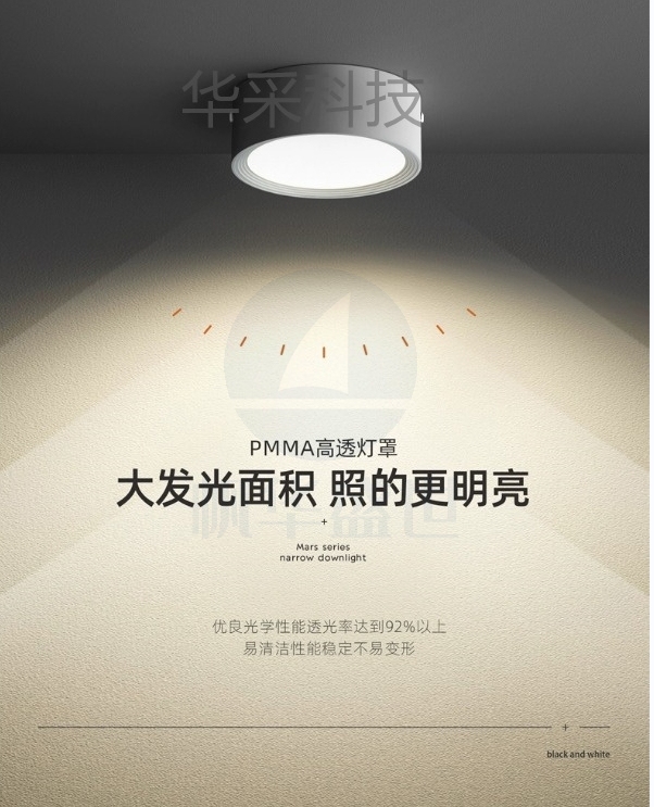 明装筒灯超薄圆形桶灯客厅无主灯led吸顶灯过道走廊灯家用天花灯