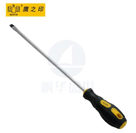 鹰之印 环保柄铬钒钢十字/一字螺丝批 带磁性螺丝刀改锥起子 一字 31143 可定制