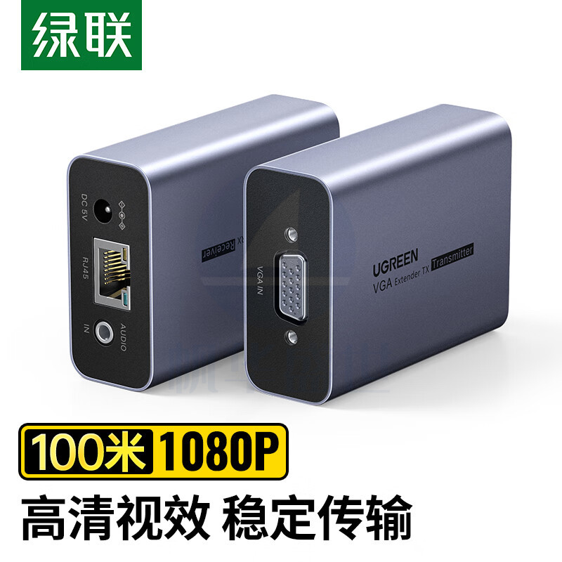 绿联 VGA延长器100米 VGA转RJ45网口转换器 单网线网络高清1080P传输信号放大器 一对装 25378