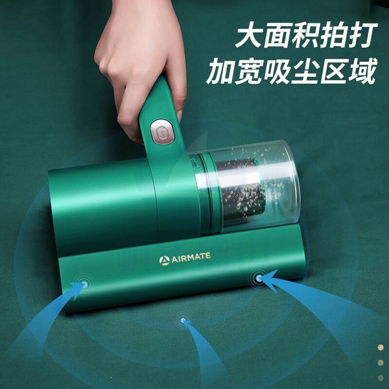 艾美特(AIRMATE)除螨仪 手持小型紫外线杀菌 LVH1002
