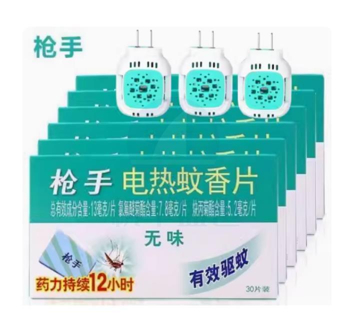 枪手电热蚊香片无味灭蚊驱蚊蚊片插电式补充装加热器180片+3个器