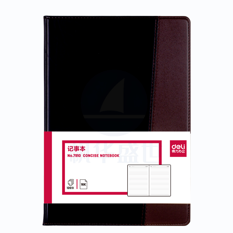 得力(deli) 7910皮面笔记本会议记事本日记本-16K-120张(黑)