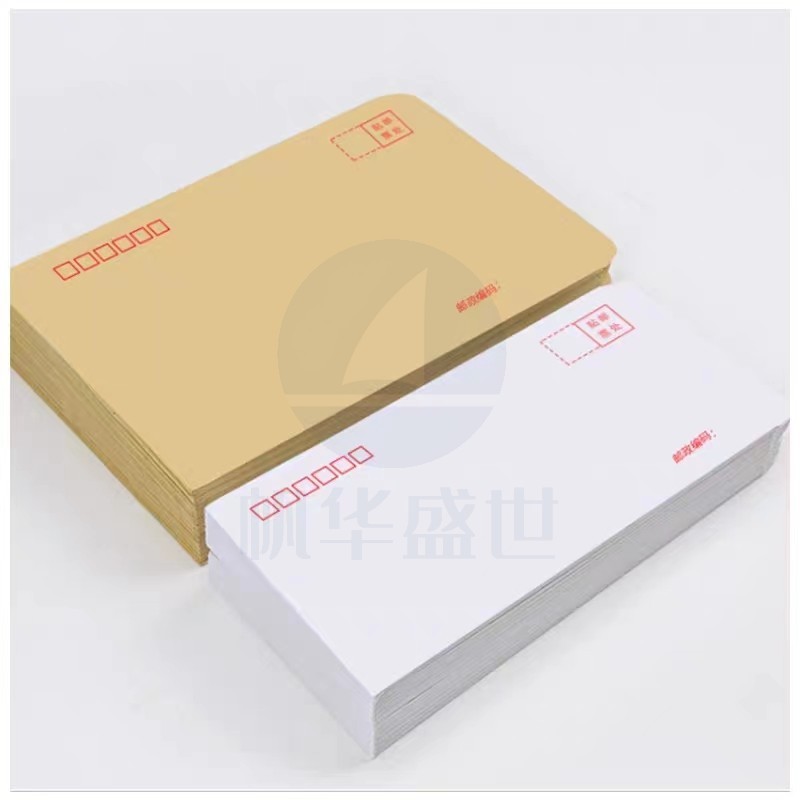 信封 100个/包(250*160mm)