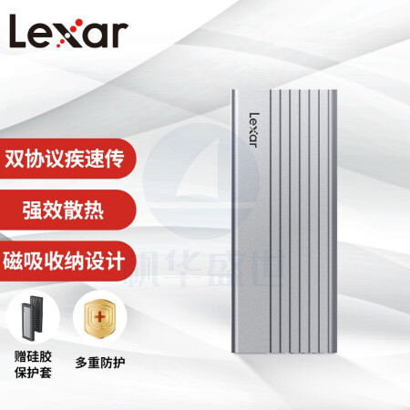 雷克沙(Lexar)E10 M.2 NVMe/SATA双协议移动硬盘盒 Type-C 3.2接口 SSD固态硬盘外置盒 强效散热磁吸收纳  LPAE10N-RNBNC